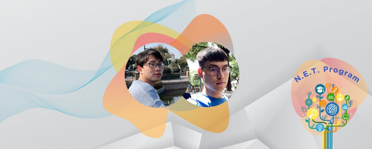 N.E.T.项目获奖者系列丨两名硕士研究生分获学术卓越奖及项目服务奖