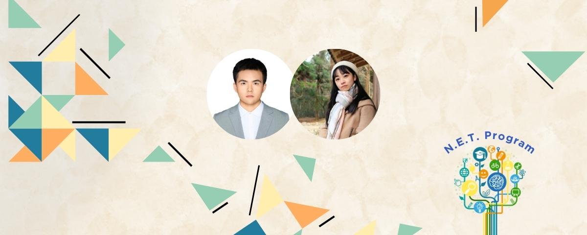 Two N.E.T. students announced winners of the AY 2023/24 N.E.T. Community Impact Award